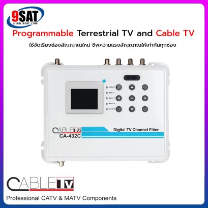 TRANSMODULATOR CABLE CA-TRAN 2TS (อุปกรณ์แปลงสัญญาณจากดาวเทียม เป็นสัญญาณดิจิตอลทีวี) สินค้าสั่งพิเศษ 2-3 วันทำการ โทรเช็คสินค้าก่อนสั่งซื้อ