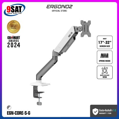 ขาตั้งจอมอนิเตอร์ 1 จอ (แขนระบบ Mechanical Spring) ERGONOZ รุ่น CORE SINGLE (แบบยึดขอบโต๊ะ) สำหรับจอ 17-32 นิ้ว