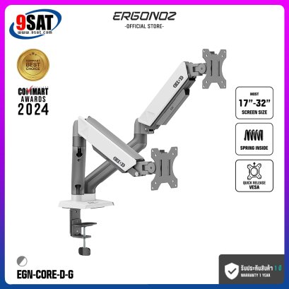 ขาตั้งจอมอนิเตอร์ 2 จอ (แขนระบบ Mechanical Spring) ERGONOZ รุ่น CORE TWIN (แบบยึดขอบโต๊ะ)