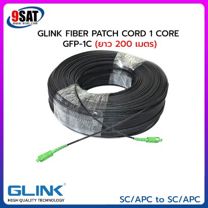สายไฟเบอร์ออฟติก 1 CORE พร้อมเข้าหัว GLINK รุ่น GFP-1C 200M