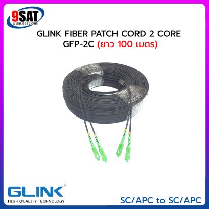 GLINK สาย PATCH CORD 2 CORE (SC-SC) 100 เมตร รุ่น GFP-2C 100M