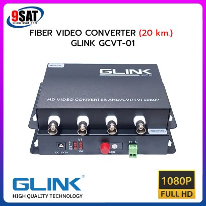 GLINK Fiber Video Converter 4 CH. (1080P) รุ่น GCVT-01