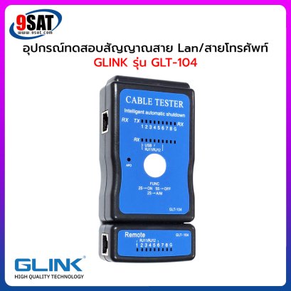 GLINK เครื่องเช็คสายแลน, สายโทรศัพท์ รุ่น GLT-104