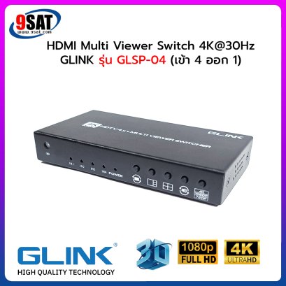 Glink HDMI Multi Viewer Switch 4K@30Hz (เข้า 4 ออก 1) รุ่น GLSP-04