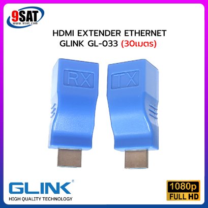 GLINK HDMI EXTENDER ETHERNET (30 เมตร) รุ่น GL-033
