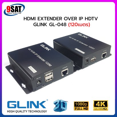GLINK HDMI EXTENDER OVER IP HDTV (120 เมตร) รุ่น GL-048