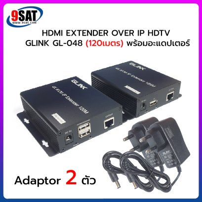 GLINK HDMI EXTENDER OVER IP HDTV (120 เมตร) รุ่น GL-048