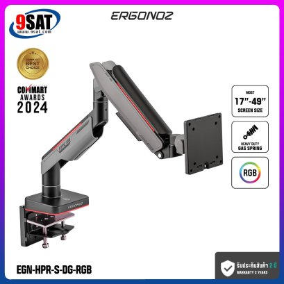 ขาตั้งจอมอนิเตอร์ 1 จอ (แขนระบบ Gas Spring) ERGONOZ รุ่น HYPERION (แบบยึดขอบโต๊ะพร้อมไฟ RGB)