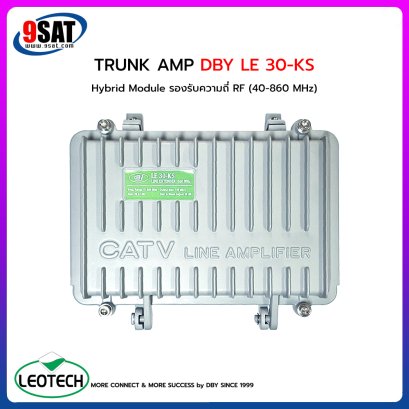 WIDE BAND BOOSTER TRUNK AMP (Hybrid Module) DBY รุ่น LE 30-KS (OUT DOOR)