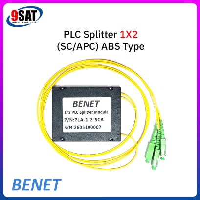 PLC Splitter 1X2 (SC/APC) ABS Type