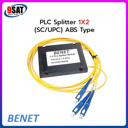 PLC Splitter 1X2 (SC/UPC) ABS Type