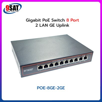 Gigabit PoE Switch 8 Port + 2 LAN GE Uplink