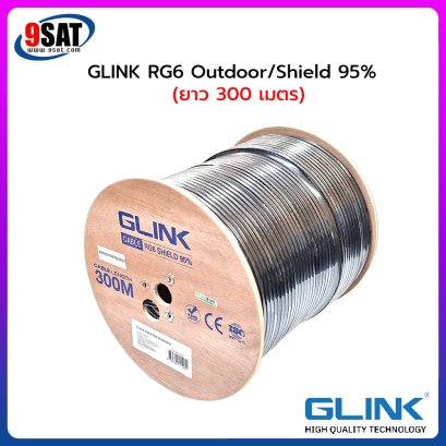 สาย RG6 GLINK 300 เมตร (Outdoor/ชิลด์95%) สีดำ