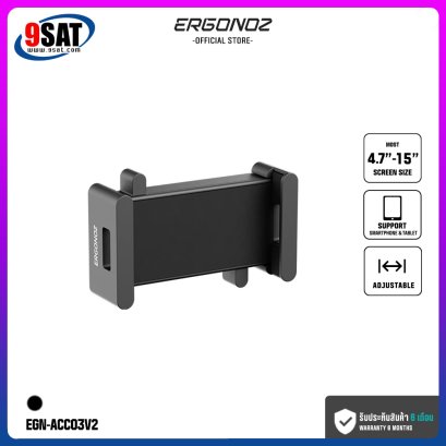 อะไหล่ ตัวจับมือถือ หรือแท็บเล็ต ขนาด 4.7-15 นิ้ว ERGONOZ รุ่น TABLET HOLDER Ver.2