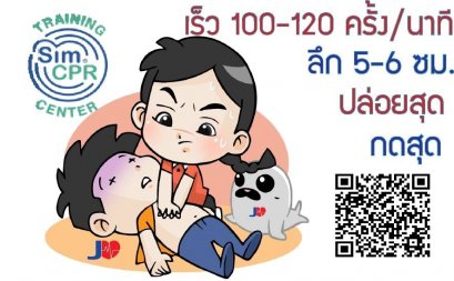 Rescue work Thai volunteers, one heart