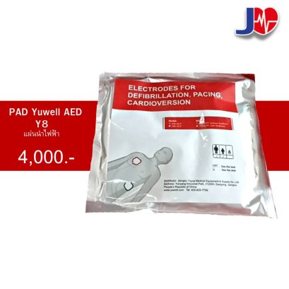 Pad Yuwell AED 1