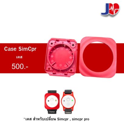 Case Sim Cpr