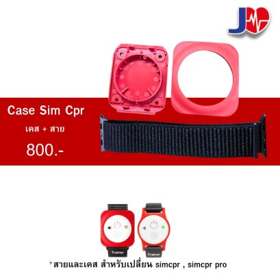 Case + Sim Cpr cable