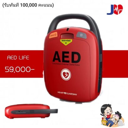 AED Life