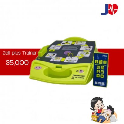JIA Zoll Trainer