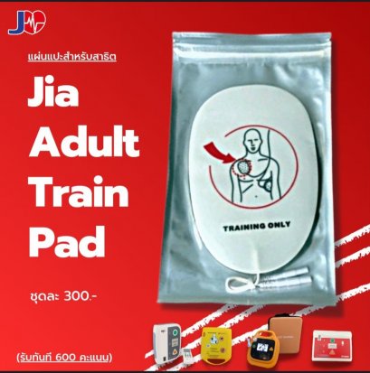 JIA Train PAD