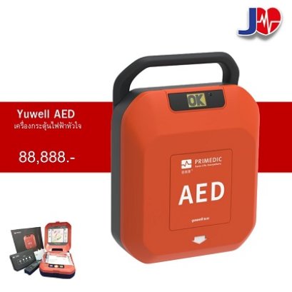 AED yuwell + box