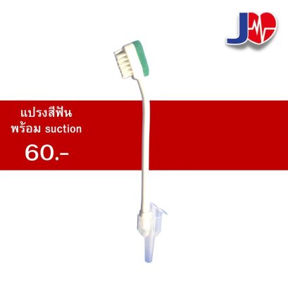JIA ToothBrush