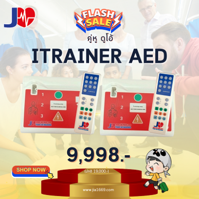 I Trainer AED X2