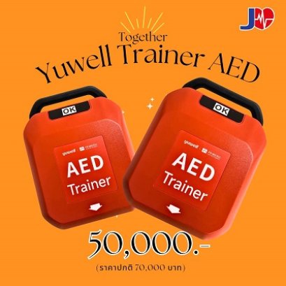 Yuwell Trainer X2