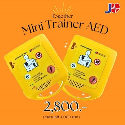 Mini trainer X2