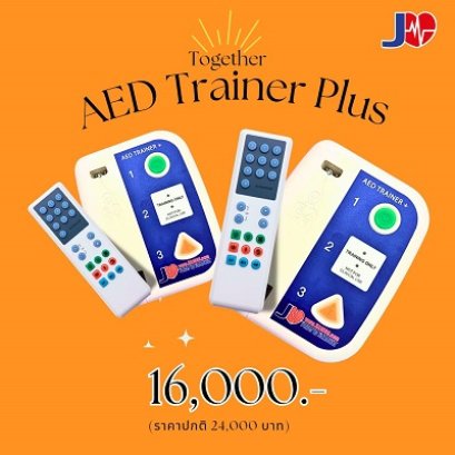 Jia AED trainer X2