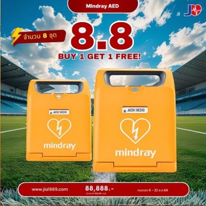 JIA Mindray AED