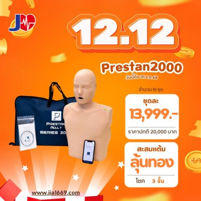 JiA Prestan2000