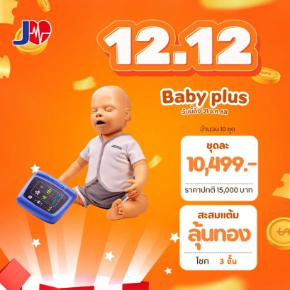 JIA Babyplus