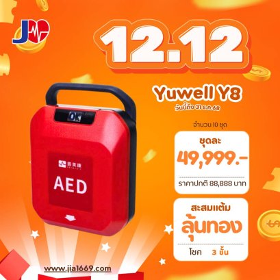 JIA  AED Yuwell
