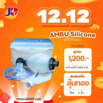 JIA child bag set silicone