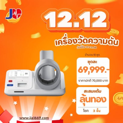 Arm-cuff blood pressure monitor