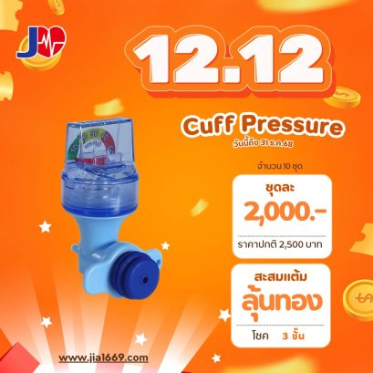 Cuff Pressure