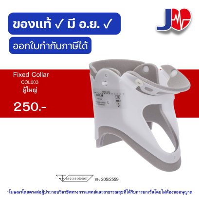 Fixed collar