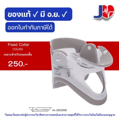 Fixed collar 002