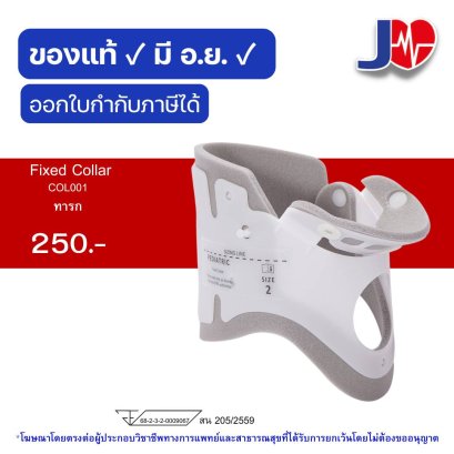 Fixed collar for baby