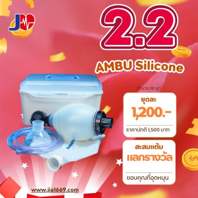 JIA child bag set silicone