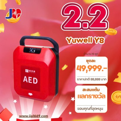 JIA  AED Yuwell