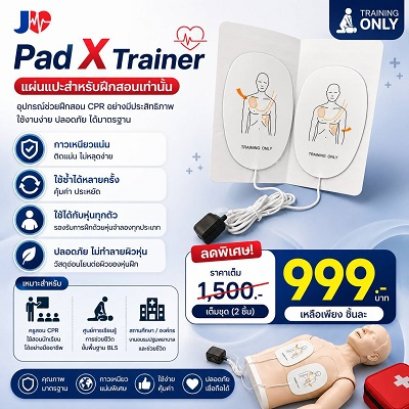Pad X Trainer