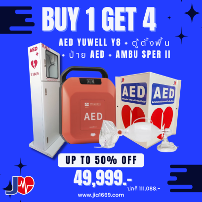 AED Yuwell Y8 Set