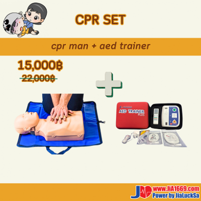 Cpr man + Aed trainer