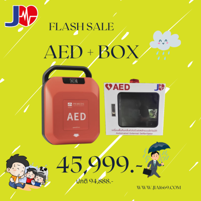 AED yuwell y8 + ตู้แขวน