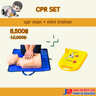 CPR MAN  MINI TRAINER