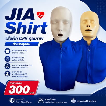 JIA Shirt