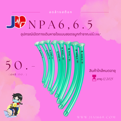 jia npa